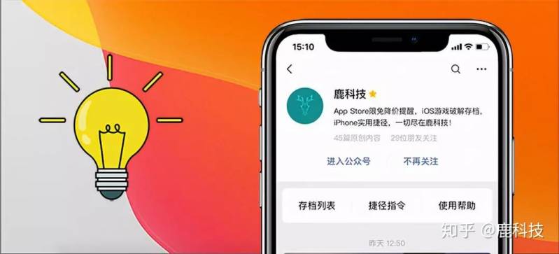 ƻʽ iOS/iPadOS iOS13.3 Ԥbeta 4...