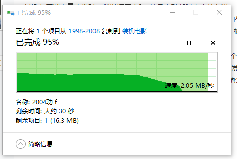 win10ϵͳļƶӲٶȱ0