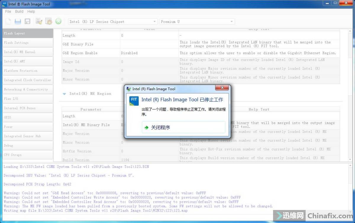 Intel flash image tool как пользоваться