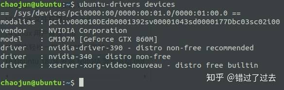 Ubuntu 18.04 װ NVIDIA Կ