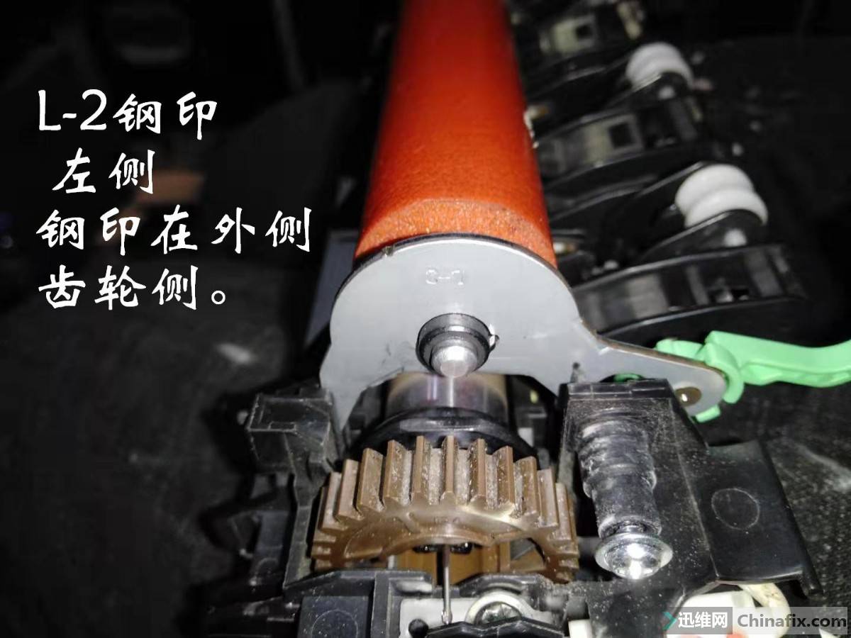 7060d页面有残影更换定影膜