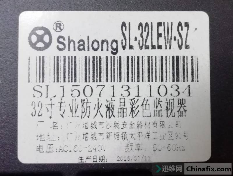ʾ shalong SL-32LEW-SZ 壺RT-996 V1...