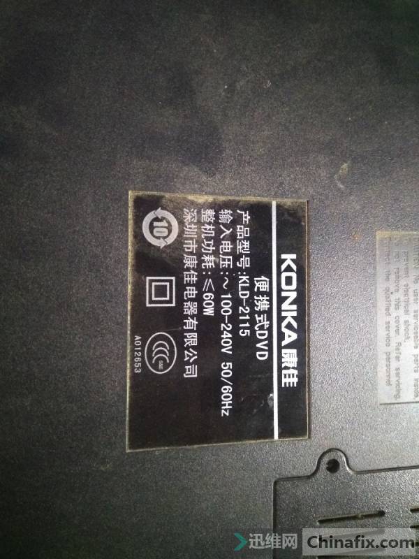 KLD2115ЯʽDVD-21.5Һά