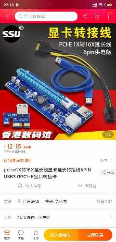 uGTS450νտʾϵͳ...