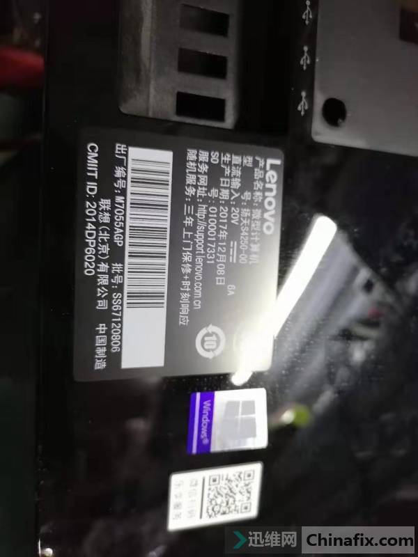 S4250-00 һBIOS