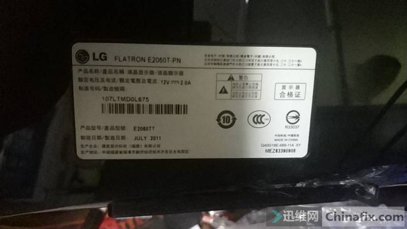LG E2060Tʾ