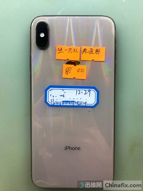 iPhone Xs Max进水面容ID不能用维修