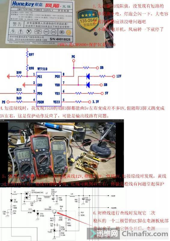תһ¾ͣˣ350W޸