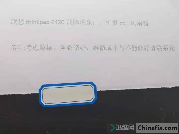 ThinkPad E420 ȱά
