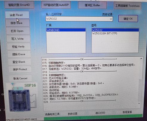 һB545 BIOS ţQLA13 LA-8502P REV:1.0