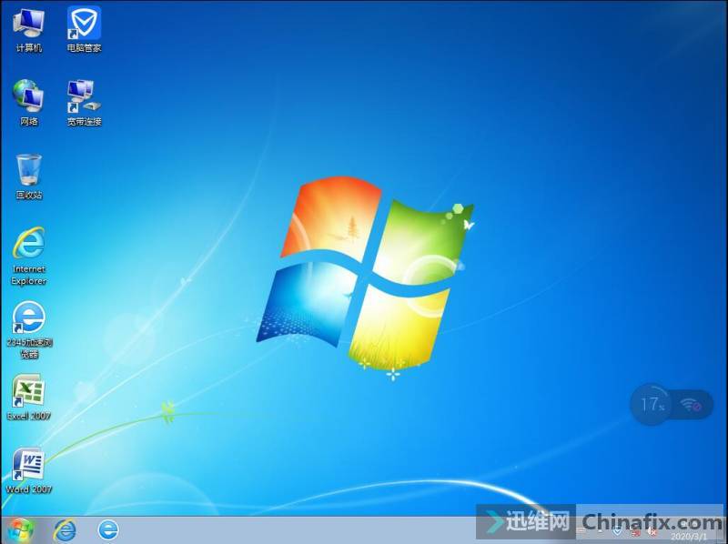 Win7(64λ&32λ)콢2020.03