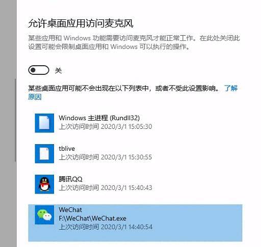 win10ϵͳ²QQԼֱ