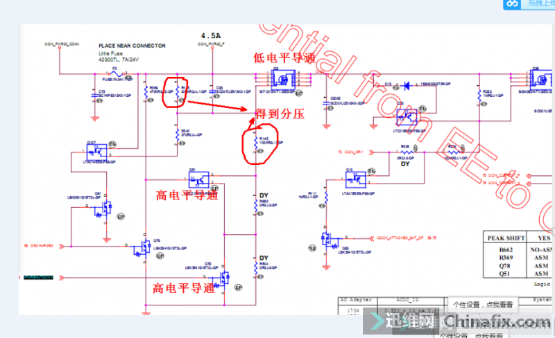 T430S 11263-2岻޴