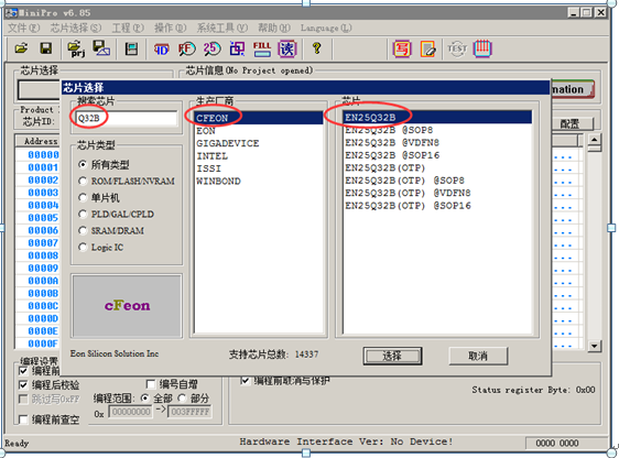 TP-LINK WR703N·ɸĴӡש̳ ...