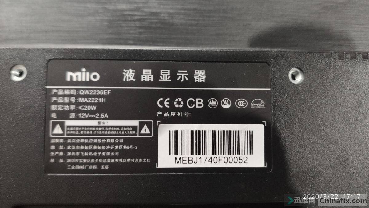 miloqw2236efma2221h显示器开机红绿蓝变化不识别vga信号