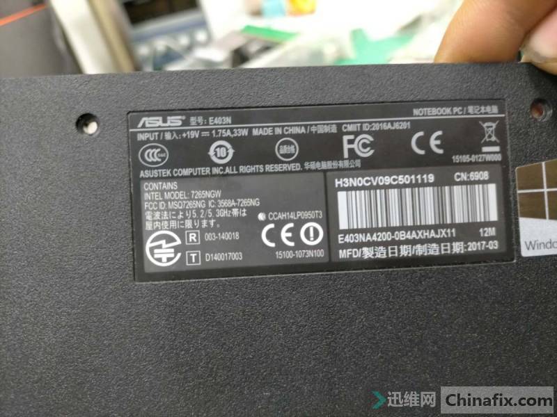 ASUSE403NE403NAREV2.1 