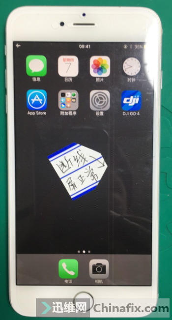 iPhone6P手机屏幕有竖条维修
