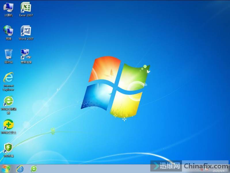 Win7(64λ&32λ)콢2020.04