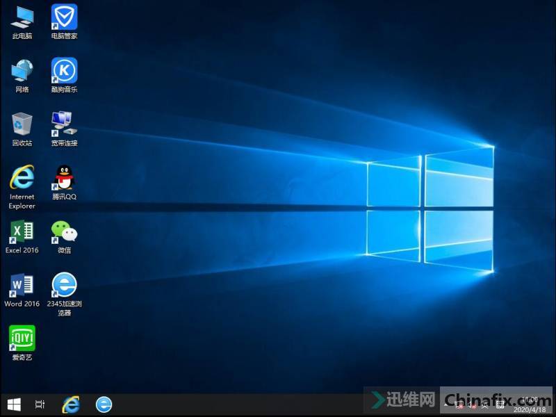 WIN10_X64ҵLTSC Թ˾װ 202004
