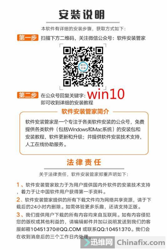 һwin10
