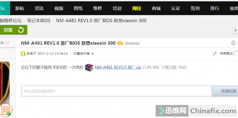 xiaoxin300άޡ̳ά׷