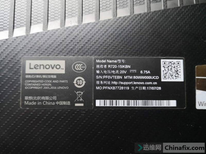 r720-15IKBN DY512 NM-B191