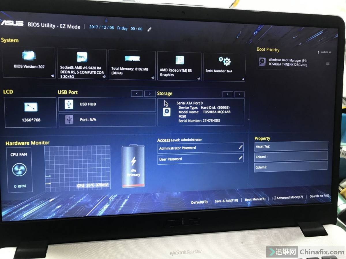 asus x505bp bios,确定好用有图对照