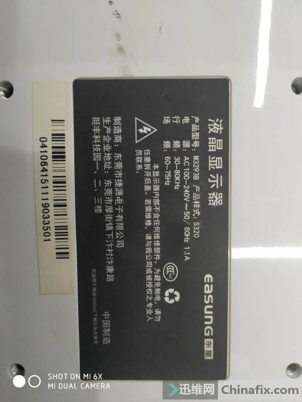  32 ʾ MCU