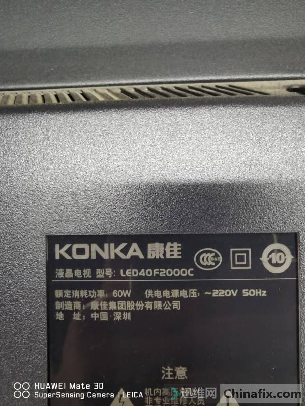 ٱLED40F2000C 1BOM-MS35535-ZC01-01-è38.5...