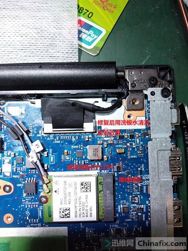 룬E480-BIOS