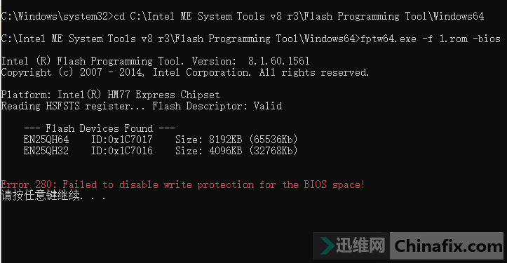 thinkPad E531ôˢBIOS