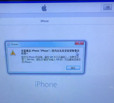 iPhone XRֻ޷ά