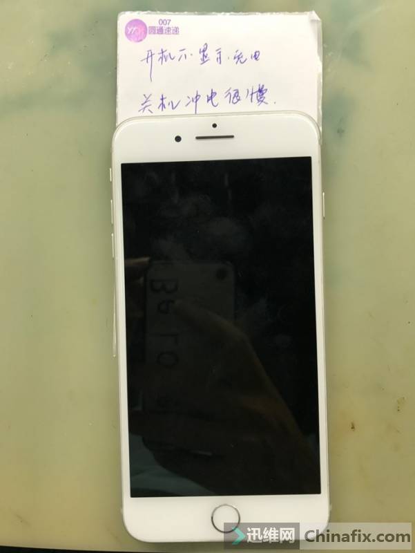iPhone8P开机不显示充电，关机充电很慢维修