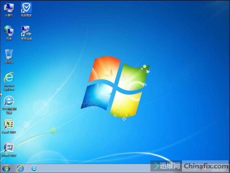 Win7(64λ&32λ)콢2020.07