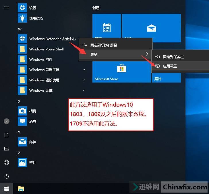 Win10ļ õ 