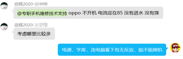 oppo85ûнˮûˤȽ...