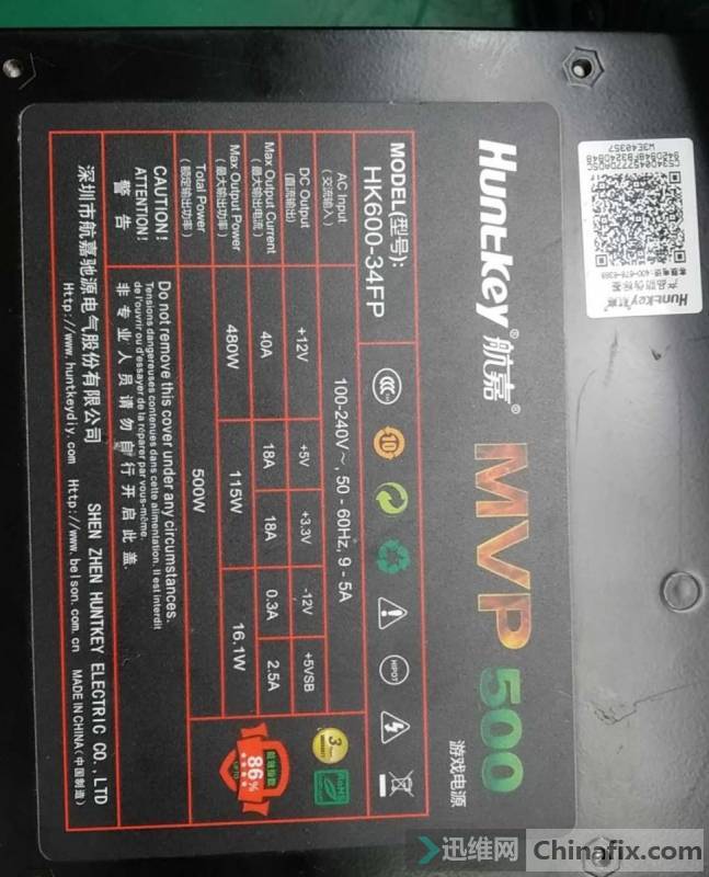 תһ¾ͣɹ޸MVP500,cm6800