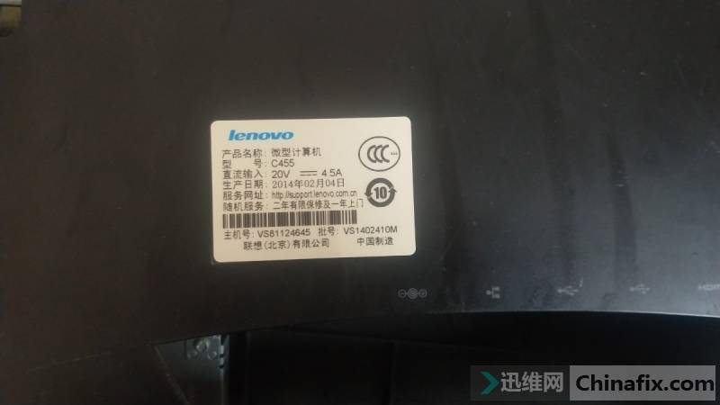 C455 BIOS