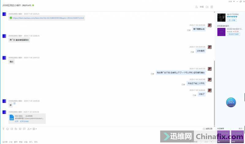B481 1.0 8 󲻴ˢBIOS ...