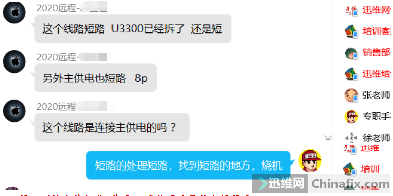 8P··U3300˻Ƕ̣·...