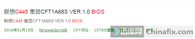 һC445BIOS һ