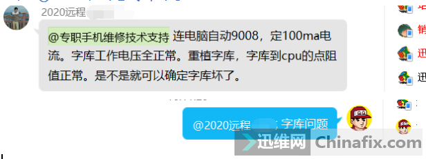 Զ9008100mAֿ⹤ѹCPU...