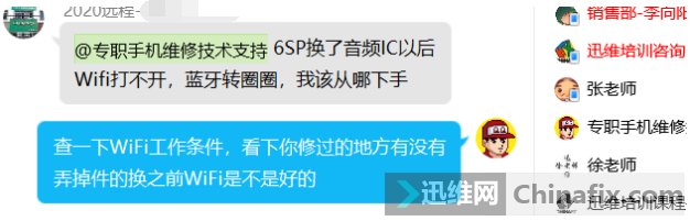 iPhone 6SPƵICWifi򲻿תȦȦô...