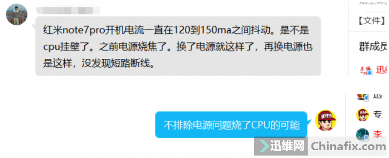 note7 Proһֱ120150mA֮䶶...