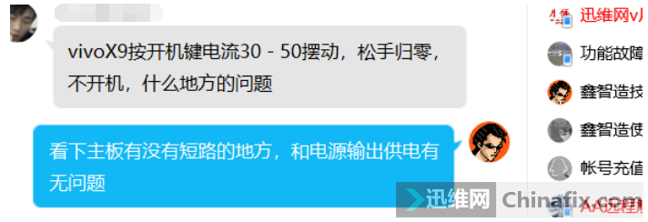 vivoX93050ڶֹ㲻ʲô...
