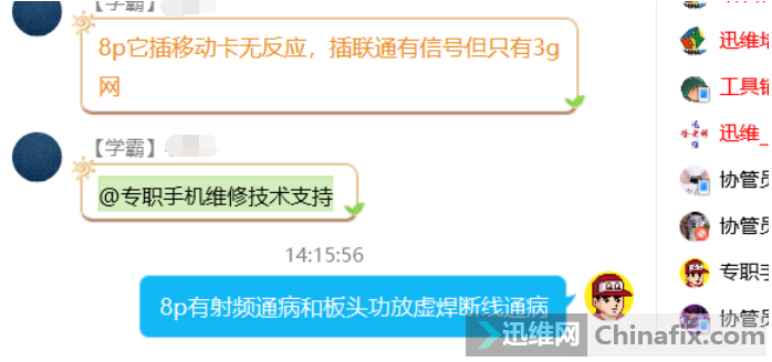 8Pƶ޷Ӧͨźŵֻ3g...