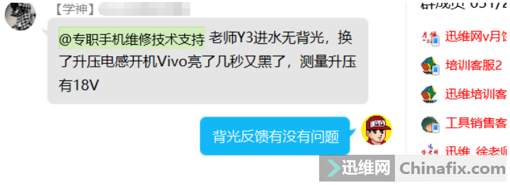 Y3ˮޱ⣬ѹпVivoֺڣ...