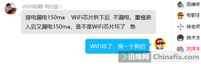 ӵ©150mAWiFiоƬ©磬װ©150...