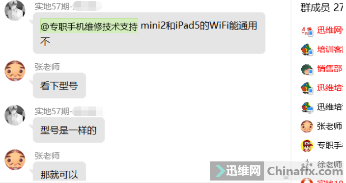 mini2iPad5WiFiͨò