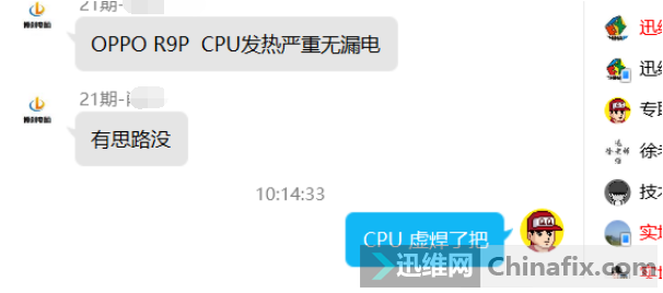 OPPO R9P CPU©ôޣ